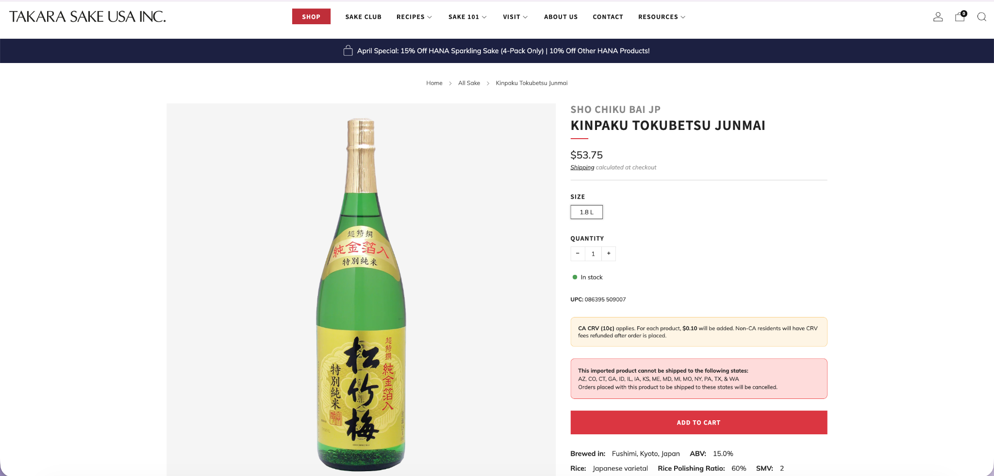 Kinpaku Tokubetsu Junmai