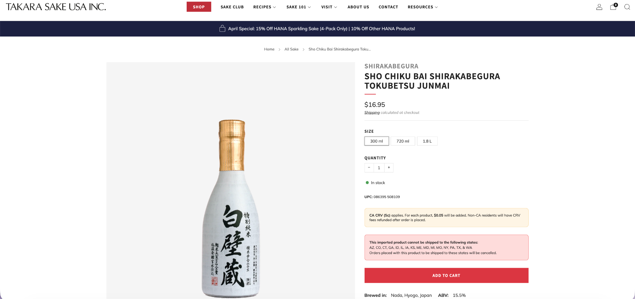 Sho Chiku Bai Shirakabegura Tokubetsu Junmai